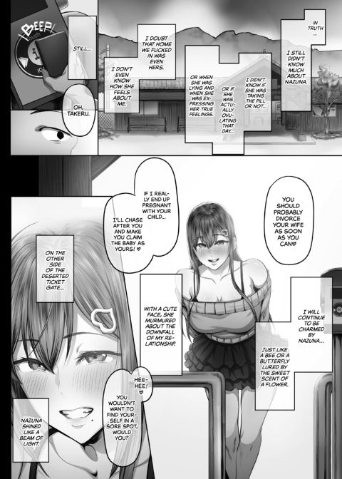 Wanderlust 2 Chapter 1 page 26