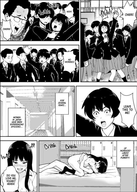 In Need of an Emergency Dick Chapter 1 page 47