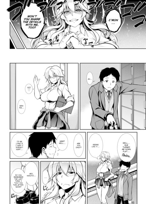 Akane Will Soothe You!! Chapter 1 page 4