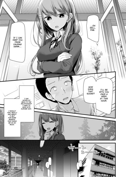 I Have a Foot Fetish Chapter 1 page 17