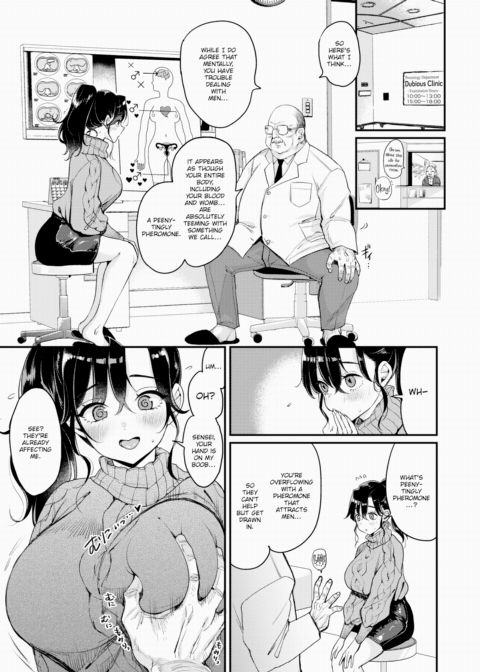 Nadeshiko-san Just Can't Say No! ~Her Body's Secret~ Chapter 1 page 3