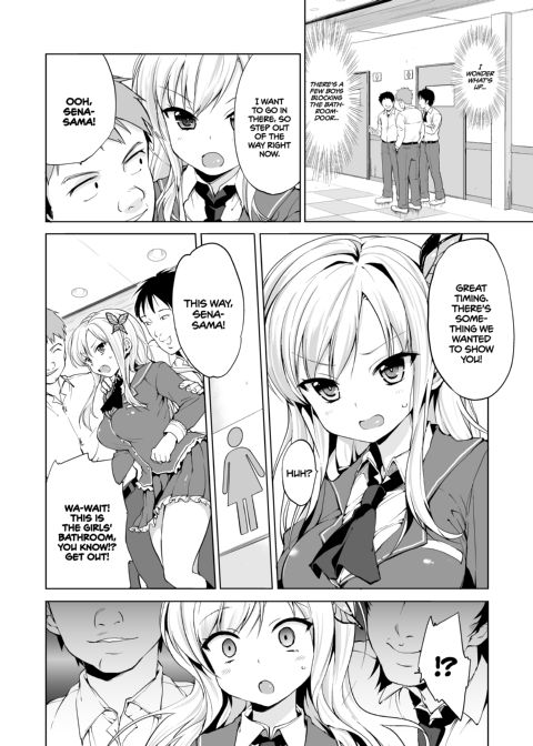 Hagasuki Chapter 1 page 3