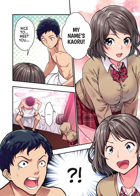 Did I Just Have Amazing Bareback Sex with My Student at a Brothel?! Chapter 1 page 5