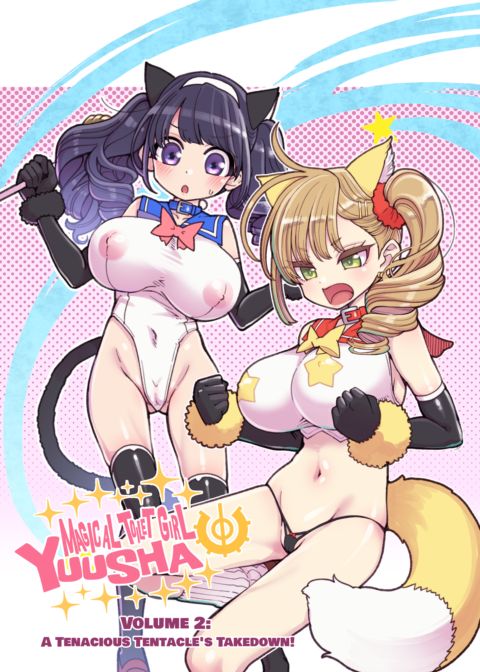 Magical Toilet Girl Yuusha 2: A Tenacious Tentacle's Takedown! Chapter 1 page 1