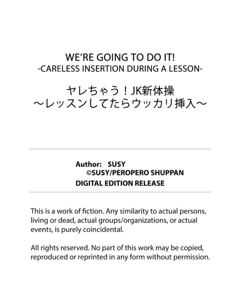 WE’RE GOING TO DO IT! -CARELESS INSERTION DURING A LESSON- Chapter 1 page 76