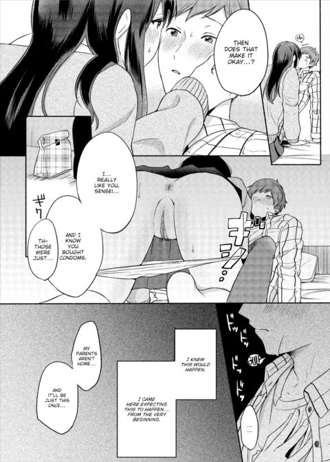 That Time I Made My Hot Tutor My Pet #1 Chapter 1 page 9