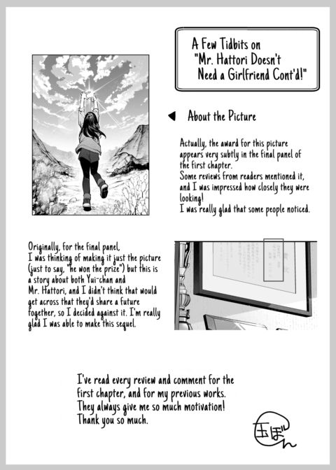 Mr. Hattori Doesn't Need a Girlfriend Cont'd! ~we're finally alone, so can I fuck your brains out?~ Chapter 1 page 91