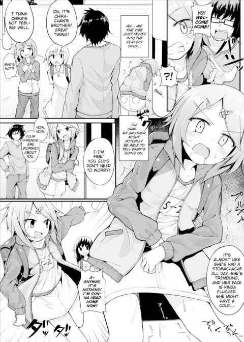 Chika-chan's Funtime Chapter 1 page 2
