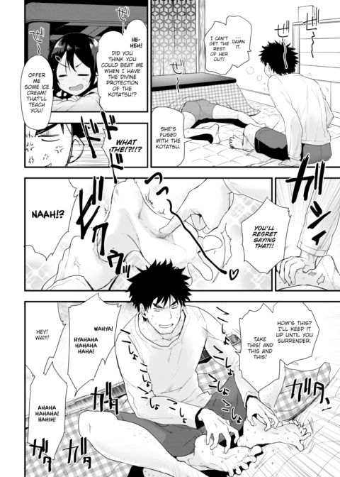 Kotatsu Fight Chapter 1 page 4