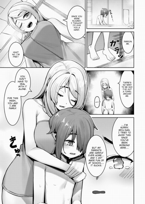 Succubus in Bloom Chapter 1 page 5