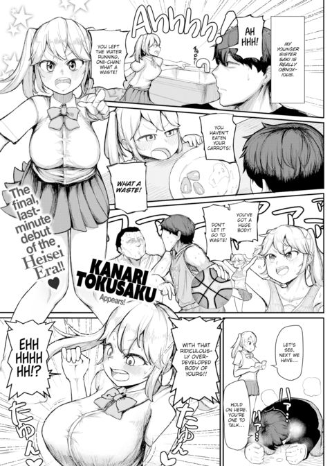 Wasteful Mind Chapter 1 page 1