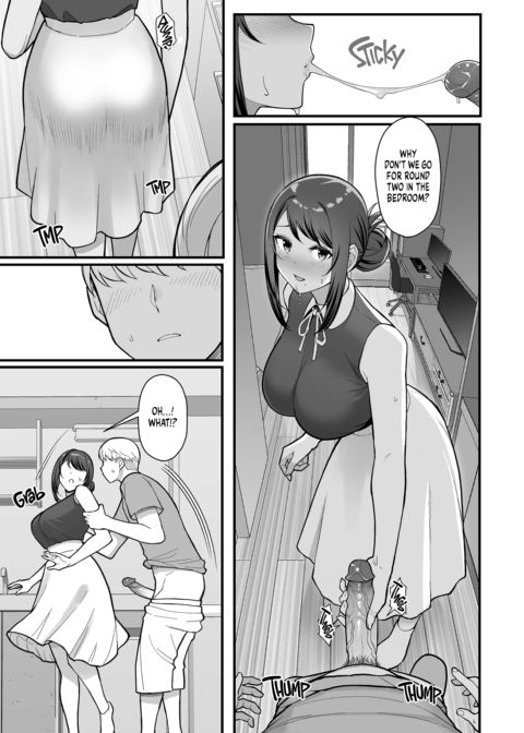 Soirée at the Love Hotel - Part 1 Chapter 1 page 8
