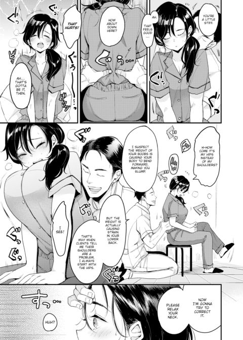 Nadeshiko-san Just Can't Say No! ~Massage~ Chapter 1 page 5