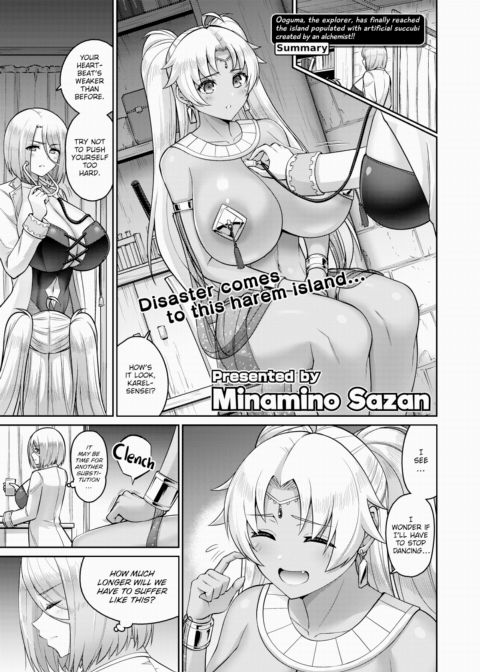 The Boobs of This World Belong to Me! Ch.2 Chapter 1 page 1