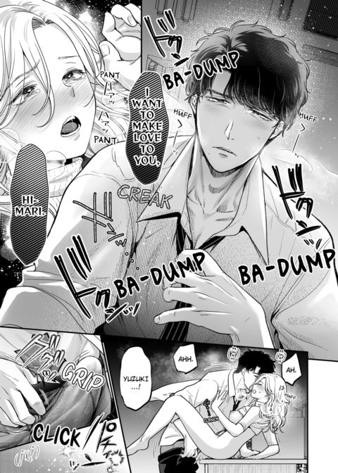 I'm in Love with Mr. Hanabusa's Mouth Vol.1 Chapter 1 page 51