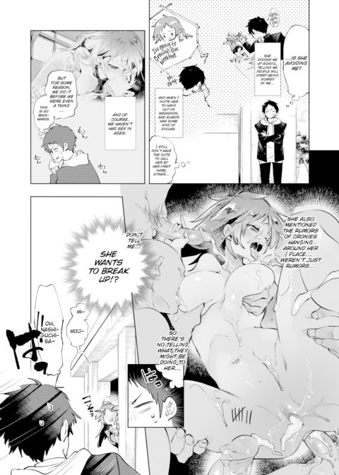 Nashiguchi-san Has Her Reasons 2 Chapter 1 page 3