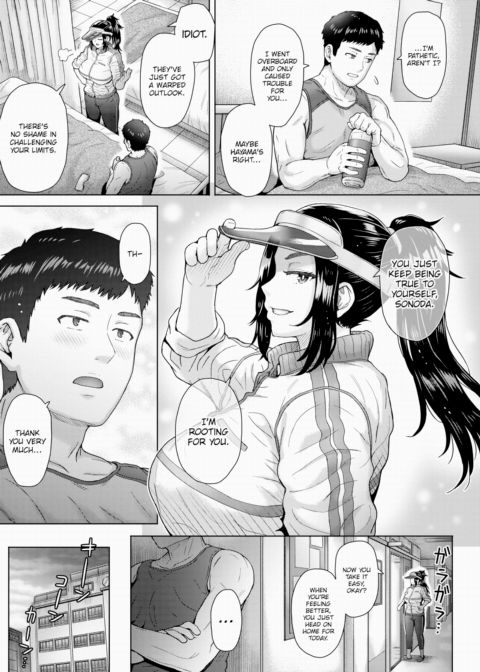 Price of Longing Chapter 1 page 5