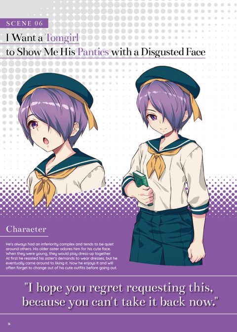 The Art of Iyapan Chapter 1 page 56
