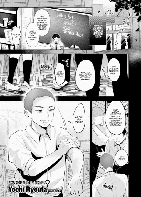 I Will Try! Chapter 1 page 1