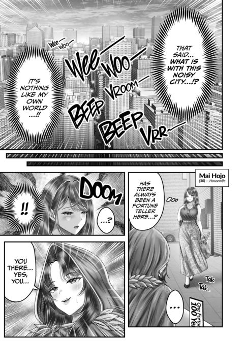 The Disgraced Philosopher's Spell - The Housewife's Exquisite Holes Chapter 1 page 7