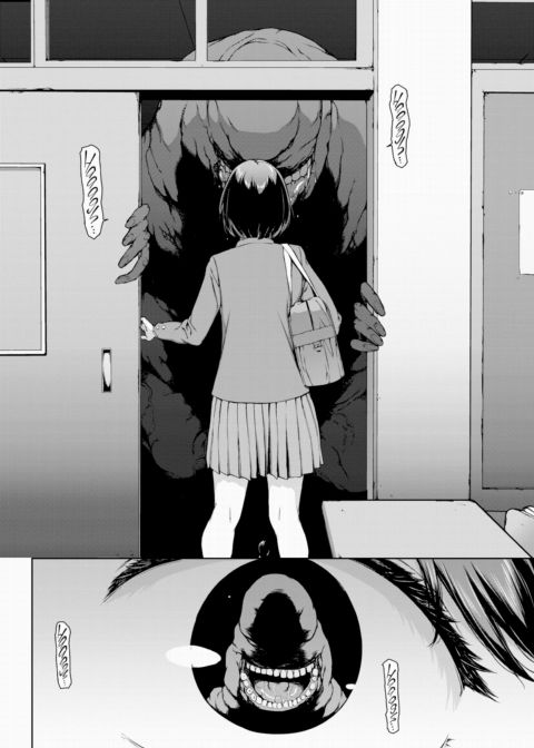 Kokkuri-san Chapter 1 page 8