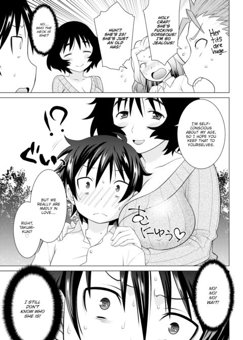 Unconfirmed Girlfriend X Chapter 1 page 3