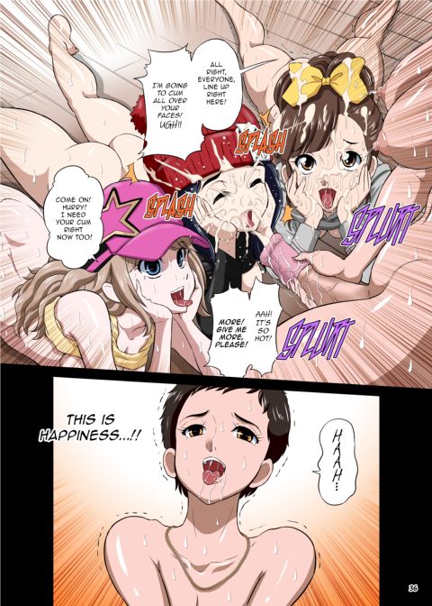 Futanari Teacher ~ Morita Ritsuko ~ Chapter 1 page 36