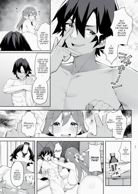 The Slutty Quintuplet Conquest! Vol.2 Chapter 1 page 14