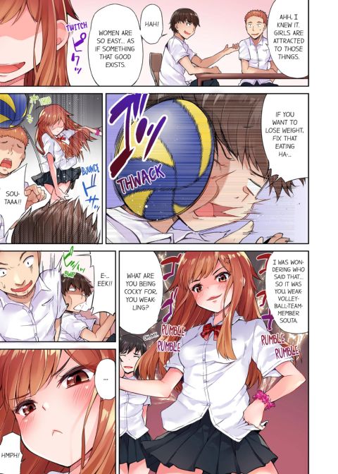 Traditional Job of Washing Girl's Body Volume 1 Chapter 1 page 5