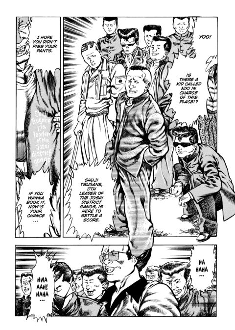 Urotsukidoji: Legend of the Overfiend - Volume 3 Chapter 1 page 200