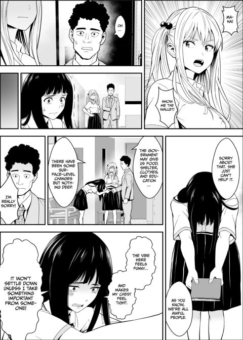 Sex Partners Delivered to Your Door 3 Chapter 1 page 12