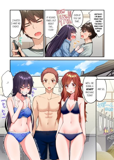 Traditional Job of Washing Girl's Body Volume 21 Chapter 1 page 61
