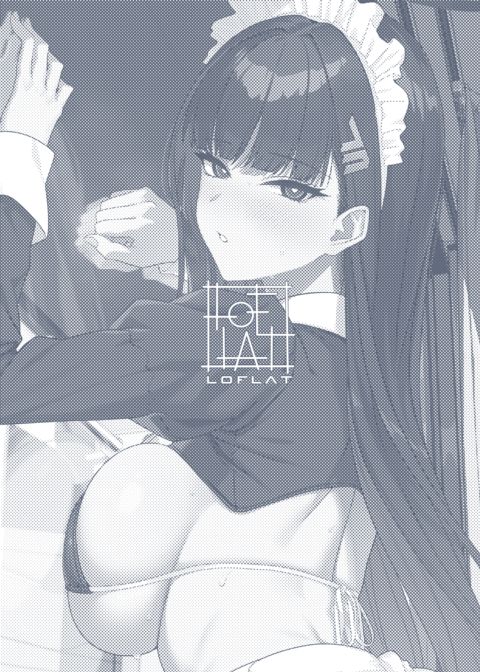 Tsukatsuki Rio’s Life as a Maid Chapter 1 page 28