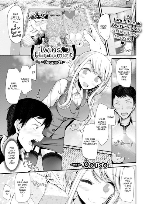Twins Harassment ~Seconds~ Chapter 1 page 1