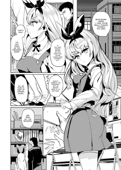 Matsushima Kate's Infidelity Chapter 1 page 2