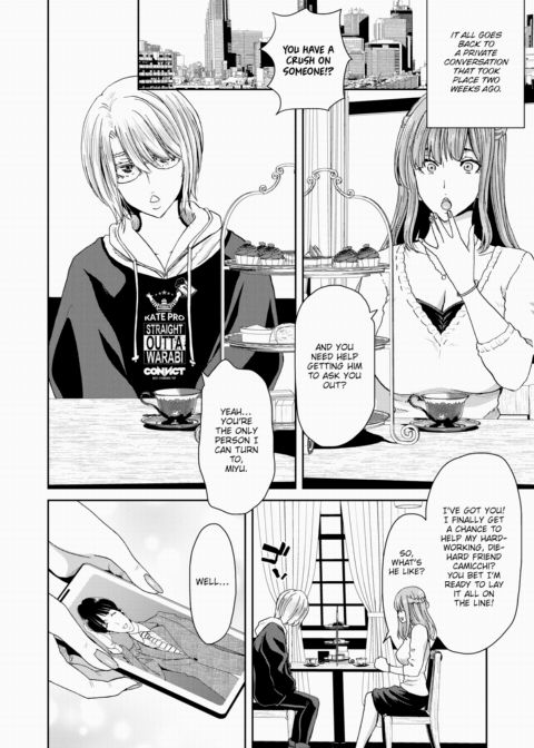 The Lower-Body Issues of Strict Women - Anchor Nagatani C. Camilla (27) Chapter 1 page 6
