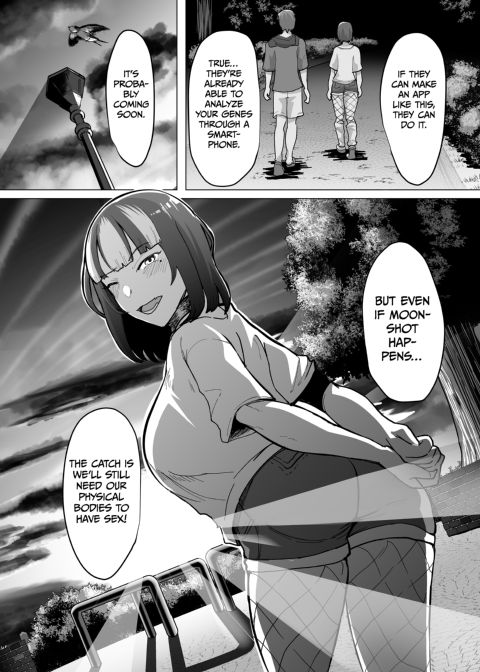 09%: Our Compatibility on the Kink Dating App Was the Worst 1 Chapter 1 page 42