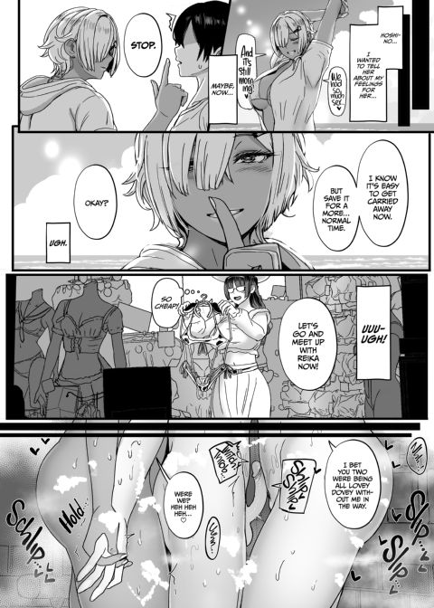 Lotsa Hearts 3 Chapter 1 page 17
