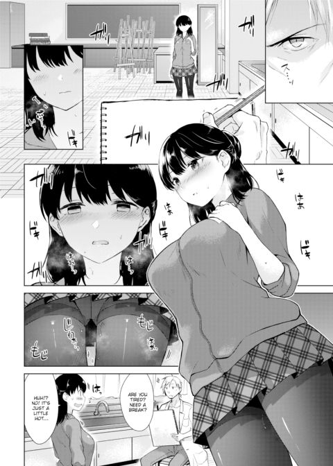 Look This Way Chapter 1 page 2