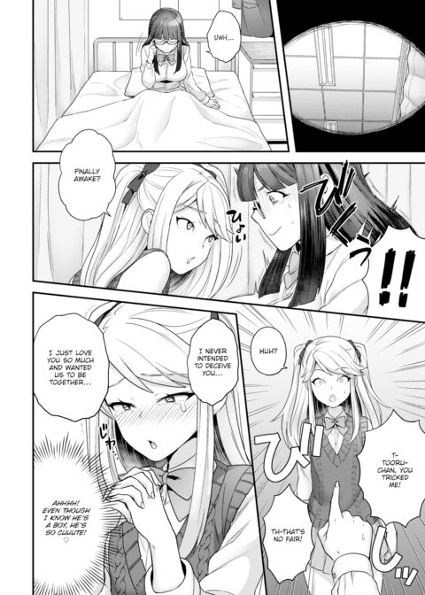 Trans X Trance Chapter 1 page 6