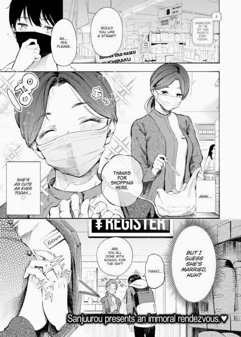 First Date Chapter 1 page 1
