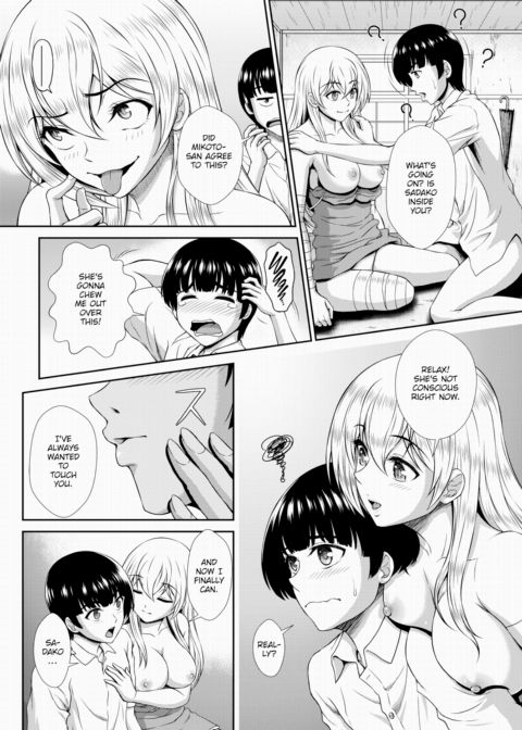 The Path to Salvation for a Zombie Girl is Creampie Sex Ch.03 Chapter 1 page 15