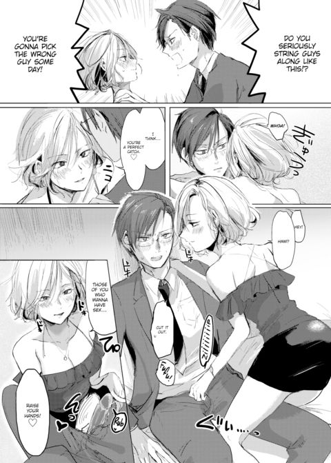 Class Reunion for Two Chapter 1 page 5
