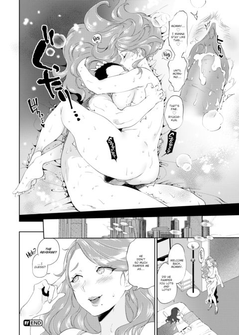 An Impure Heart Needs a Mother's Love Chapter 1 page 18