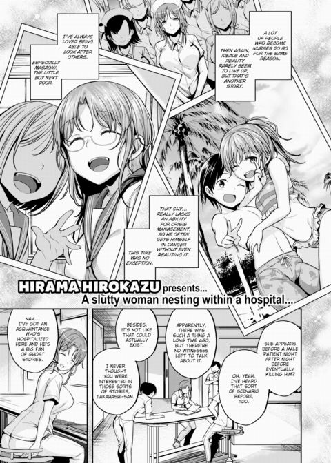 No Nurse Call Required #02 Chapter 1 page 2