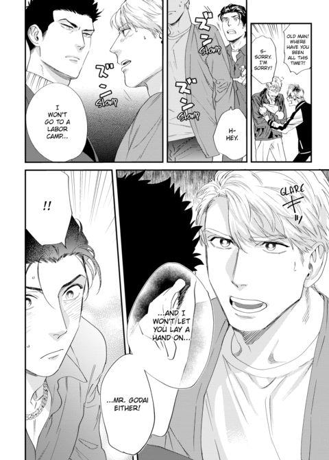 Please Make Plans Before Using Chapter 1 page 122