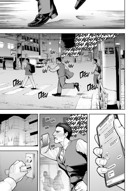 Strictly Horny Business 1 Chapter 1 page 28