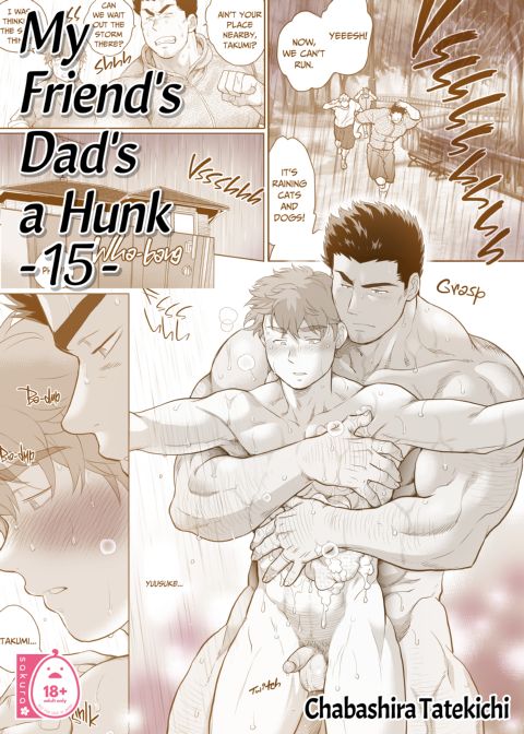 My Friend's Dad's a Hunk 15 Chapter 1 page 1