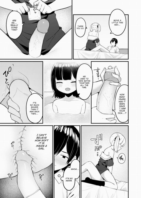 I Took My Eyes Off My Childhood Friend for Two Seconds... Chapter 1 page 15