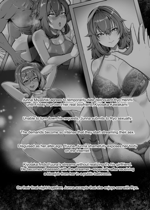 Girlfriend in Too Deep 4 Chapter 1 page 3